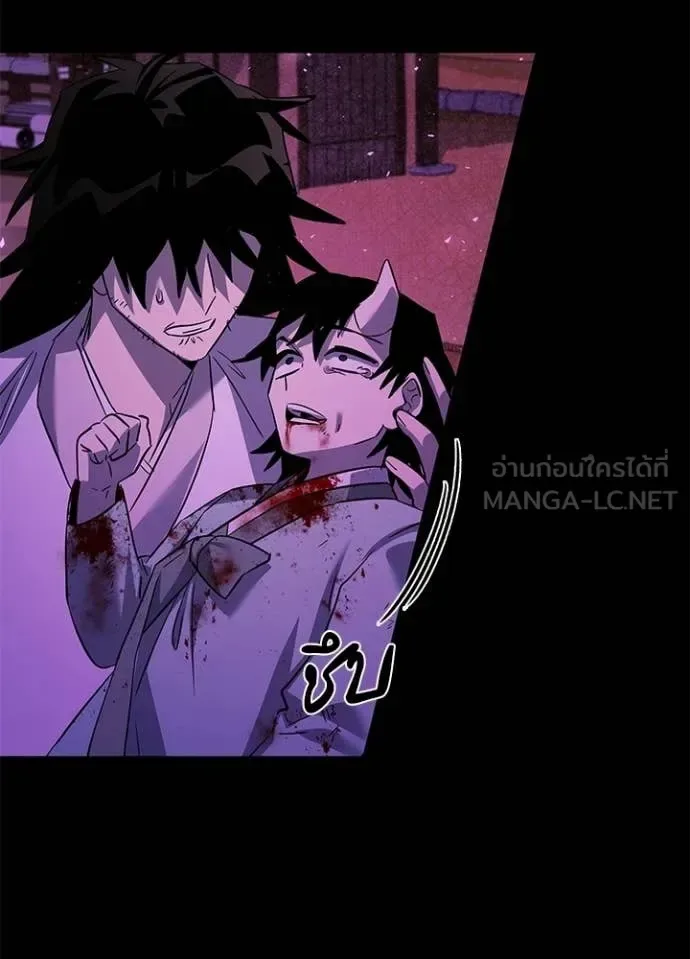 Night of the Ogre คืนแห่งโทแกบี ตอนที่ 113 หน้า 72