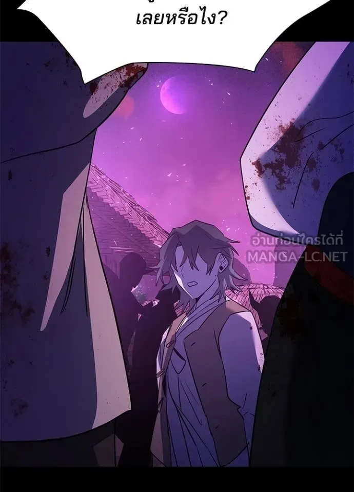 Night of the Ogre คืนแห่งโทแกบี ตอนที่ 113 หน้า 75