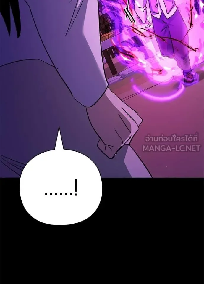 Night of the Ogre คืนแห่งโทแกบี ตอนที่ 113 หน้า 85
