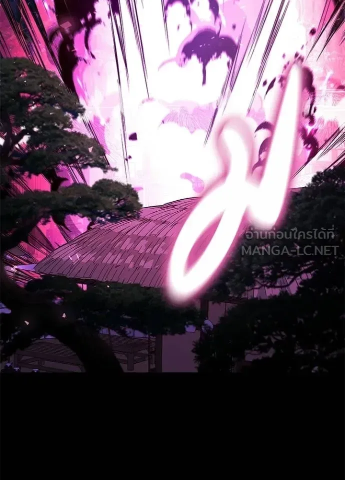 Night of the Ogre คืนแห่งโทแกบี ตอนที่ 113 หน้า 90