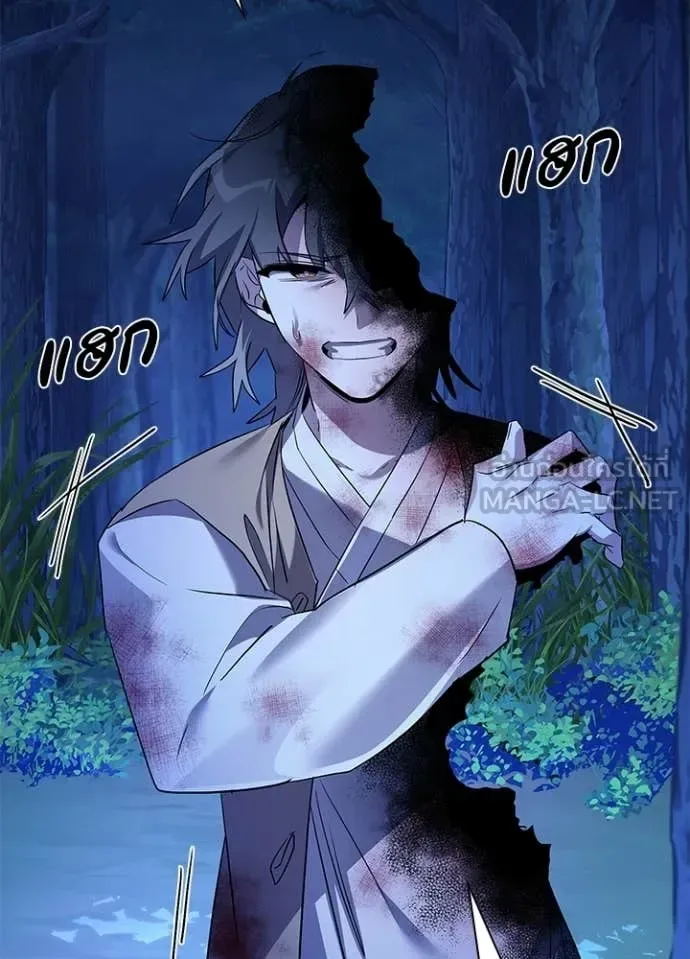 Night of the Ogre คืนแห่งโทแกบี ตอนที่ 113 หน้า 93