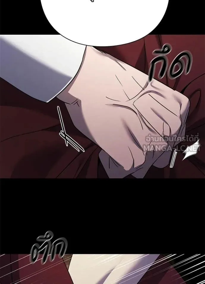 Night of the Ogre คืนแห่งโทแกบี ตอนที่ 114 หน้า 12