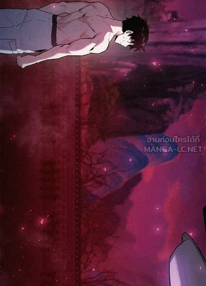 Night of the Ogre คืนแห่งโทแกบี ตอนที่ 114 หน้า 147