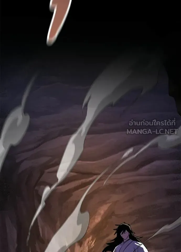 Night of the Ogre คืนแห่งโทแกบี ตอนที่ 114 หน้า 15
