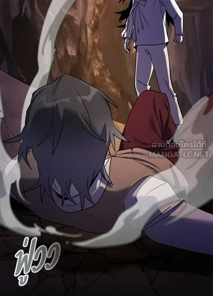 Night of the Ogre คืนแห่งโทแกบี ตอนที่ 114 หน้า 16
