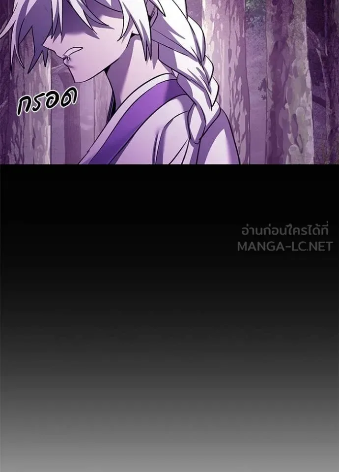 Night of the Ogre คืนแห่งโทแกบี ตอนที่ 114 หน้า 161