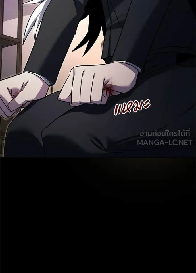 Night of the Ogre คืนแห่งโทแกบี ตอนที่ 114 หน้า 166