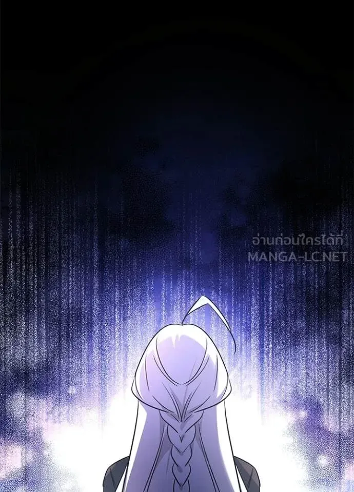 Night of the Ogre คืนแห่งโทแกบี ตอนที่ 114 หน้า 167