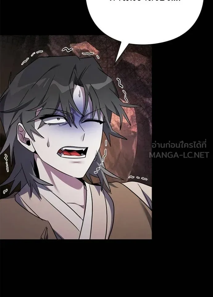 Night of the Ogre คืนแห่งโทแกบี ตอนที่ 114 หน้า 19
