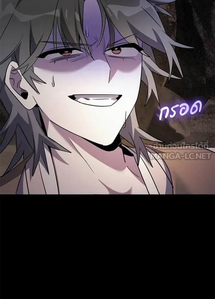Night of the Ogre คืนแห่งโทแกบี ตอนที่ 114 หน้า 41
