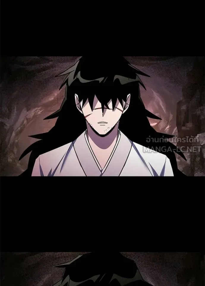 Night of the Ogre คืนแห่งโทแกบี ตอนที่ 114 หน้า 42
