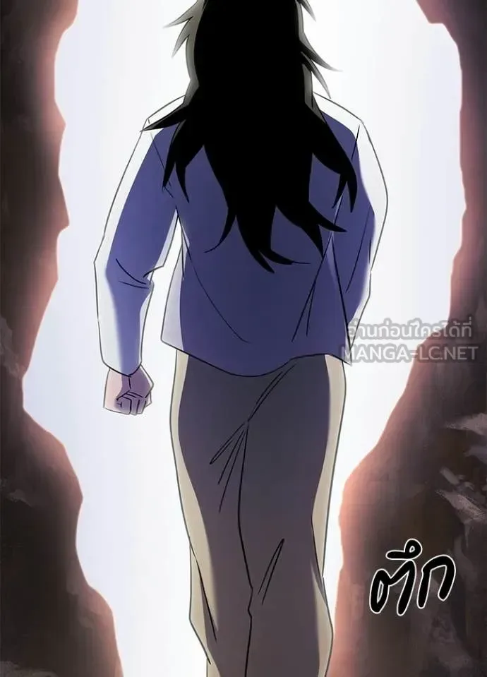 Night of the Ogre คืนแห่งโทแกบี ตอนที่ 114 หน้า 45