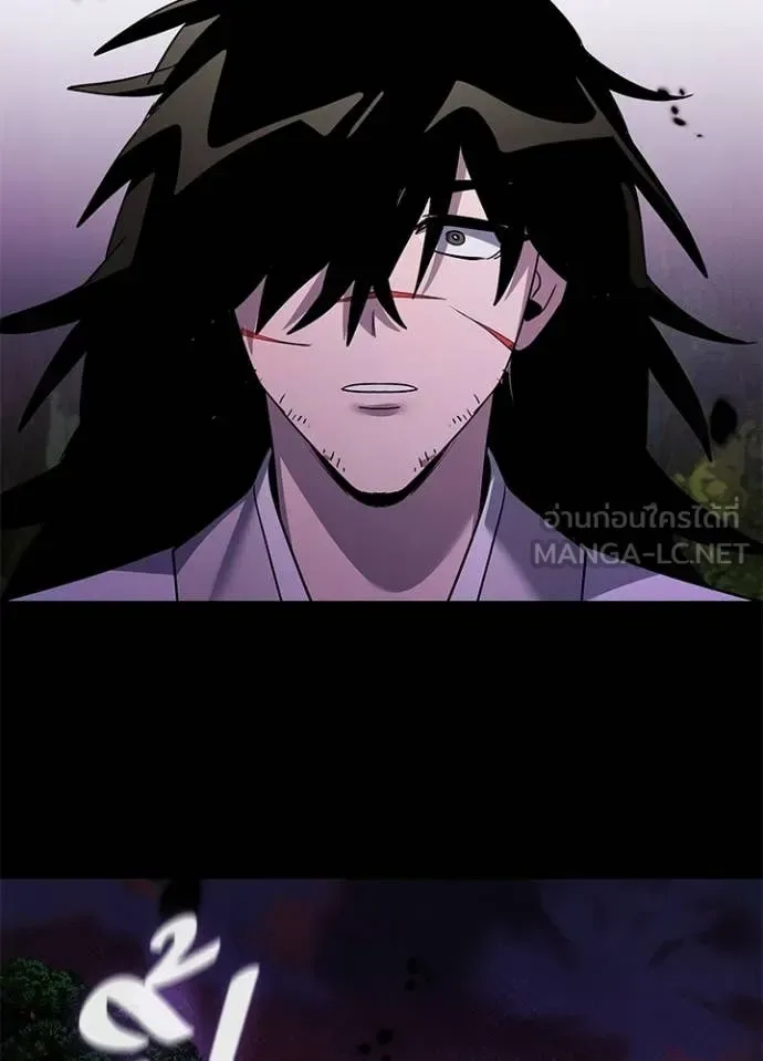 Night of the Ogre คืนแห่งโทแกบี ตอนที่ 114 หน้า 51