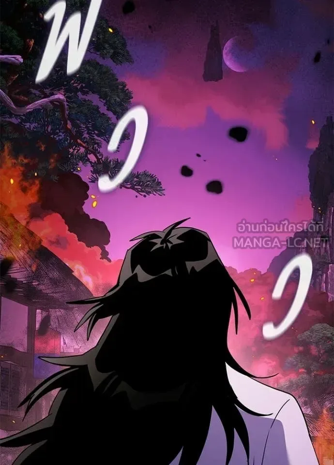 Night of the Ogre คืนแห่งโทแกบี ตอนที่ 114 หน้า 52