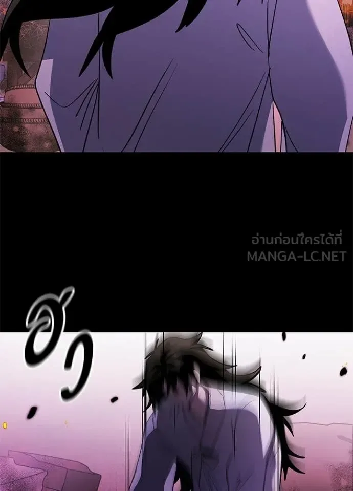 Night of the Ogre คืนแห่งโทแกบี ตอนที่ 114 หน้า 53