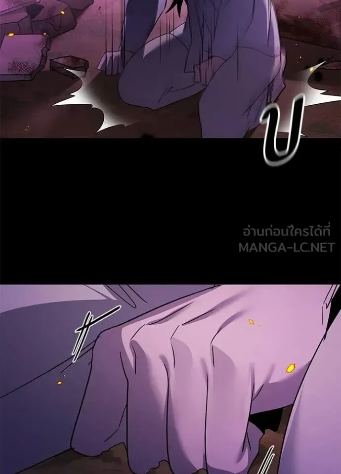 Night of the Ogre คืนแห่งโทแกบี ตอนที่ 114 หน้า 54