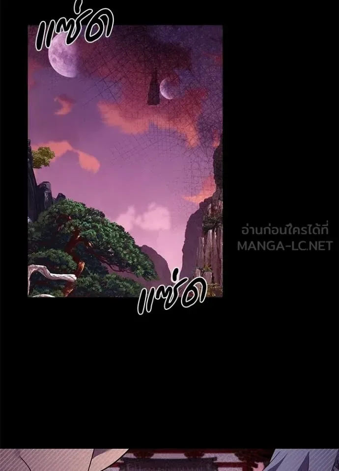 Night of the Ogre คืนแห่งโทแกบี ตอนที่ 114 หน้า 56
