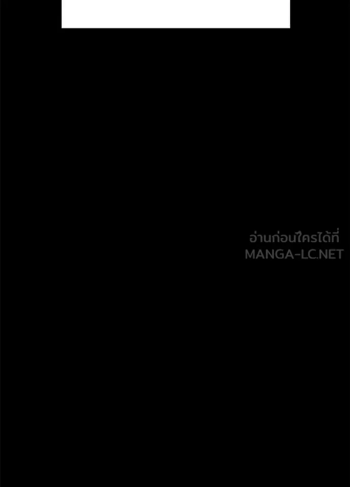 Night of the Ogre คืนแห่งโทแกบี ตอนที่ 114 หน้า 59