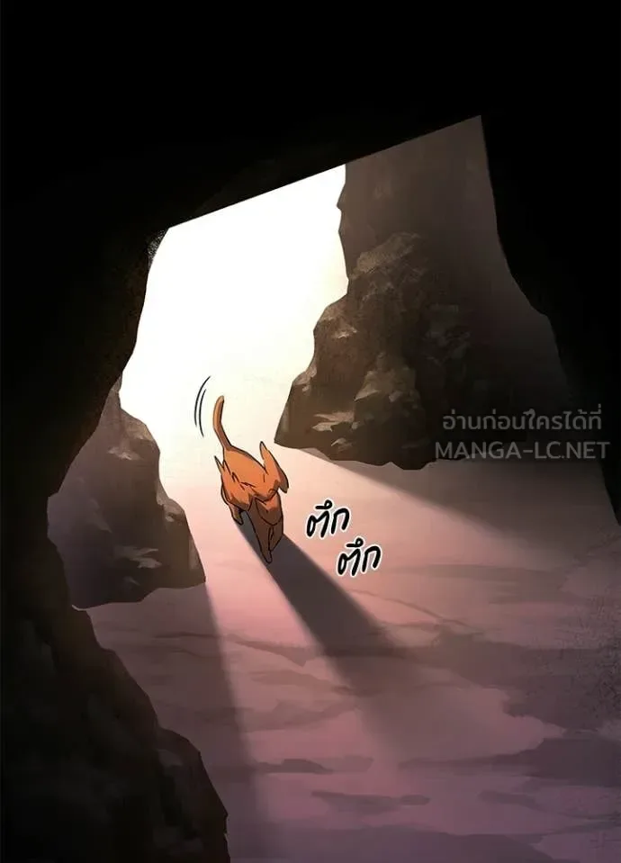 Night of the Ogre คืนแห่งโทแกบี ตอนที่ 114 หน้า 61