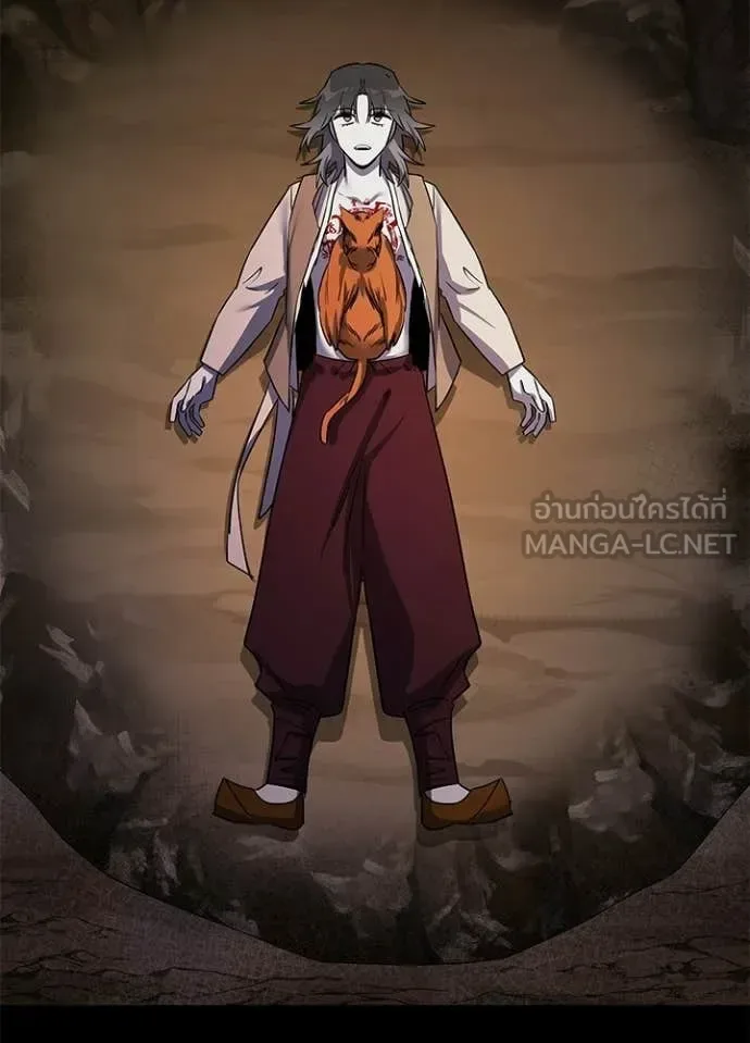 Night of the Ogre คืนแห่งโทแกบี ตอนที่ 114 หน้า 88
