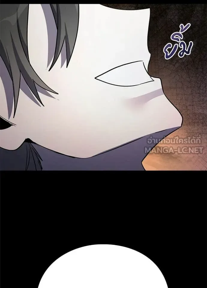 Night of the Ogre คืนแห่งโทแกบี ตอนที่ 114 หน้า 93