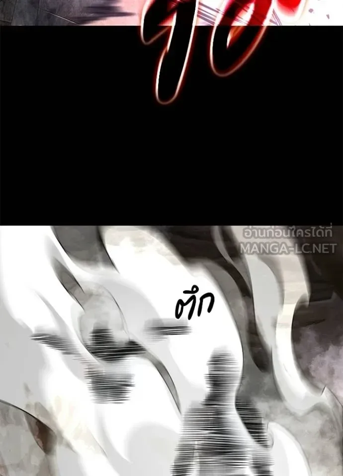 Night of the Ogre คืนแห่งโทแกบี ตอนที่ 114 หน้า 97