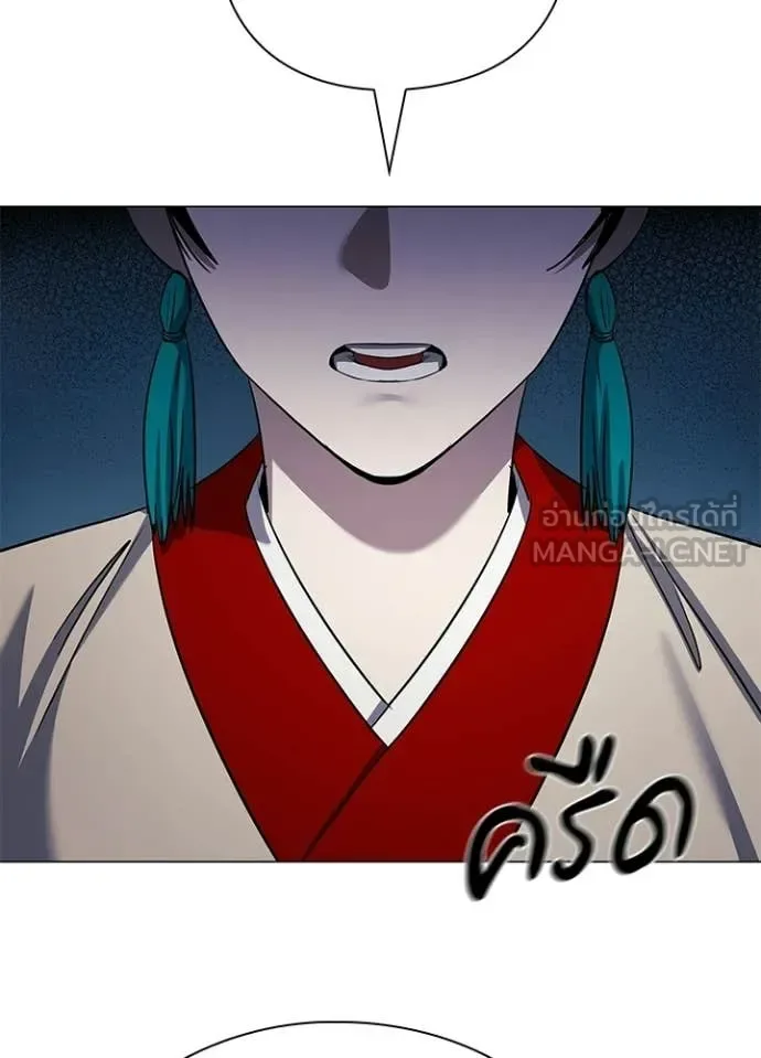 Night of the Ogre คืนแห่งโทแกบี ตอนที่ 115 หน้า 10
