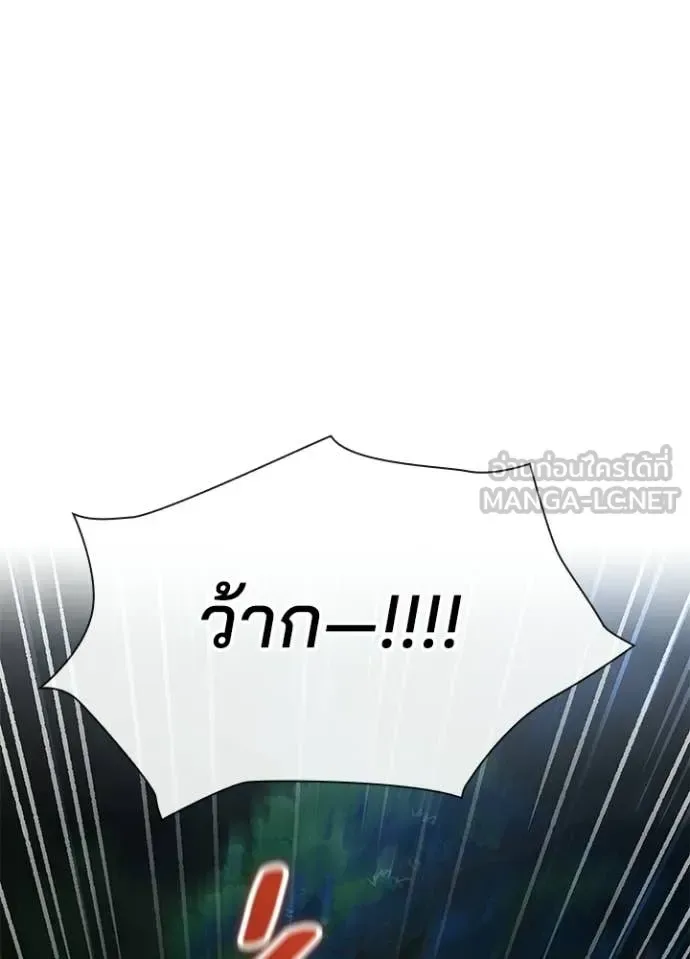 Night of the Ogre คืนแห่งโทแกบี ตอนที่ 115 หน้า 102