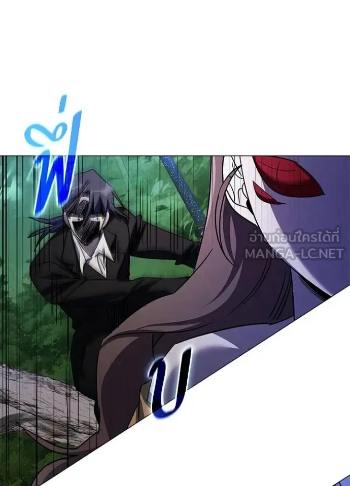Night of the Ogre คืนแห่งโทแกบี ตอนที่ 115 หน้า 110