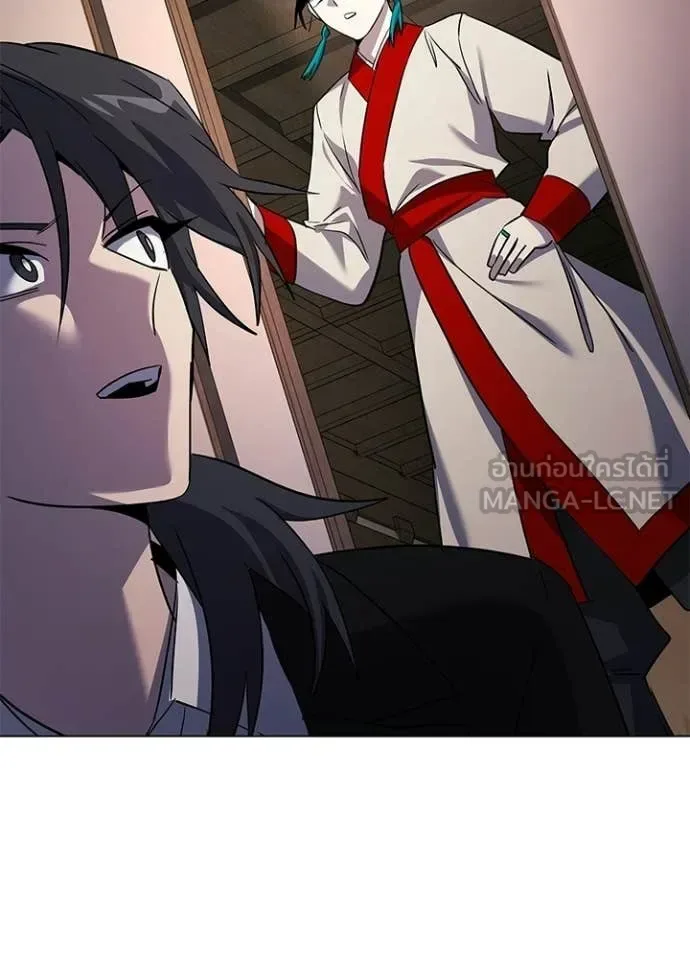 Night of the Ogre คืนแห่งโทแกบี ตอนที่ 115 หน้า 12