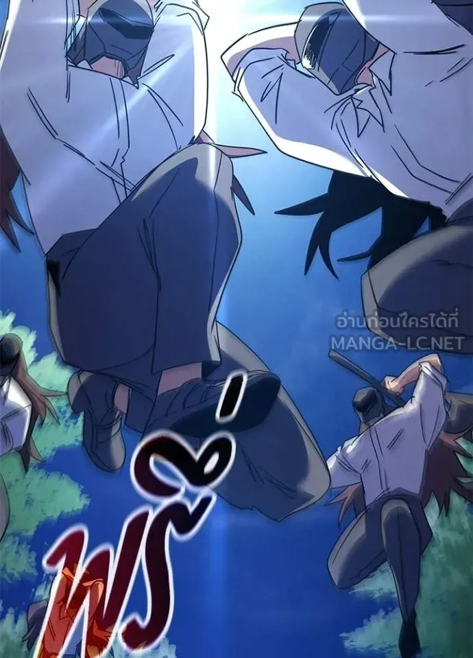Night of the Ogre คืนแห่งโทแกบี ตอนที่ 115 หน้า 121