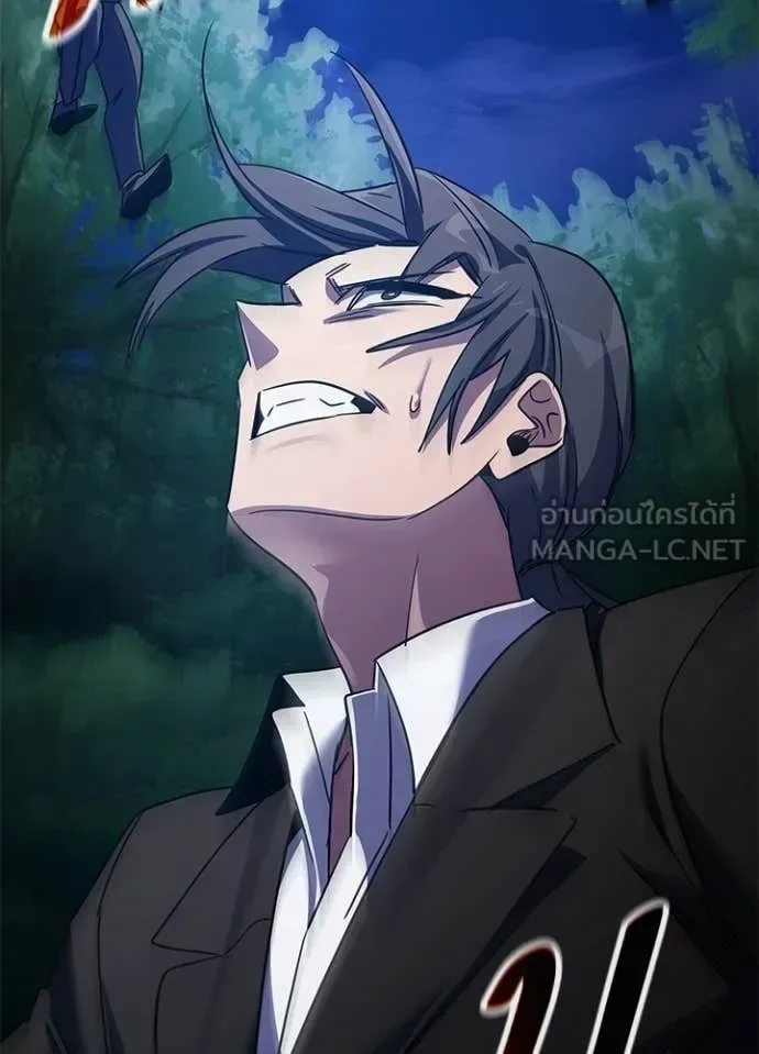 Night of the Ogre คืนแห่งโทแกบี ตอนที่ 115 หน้า 122