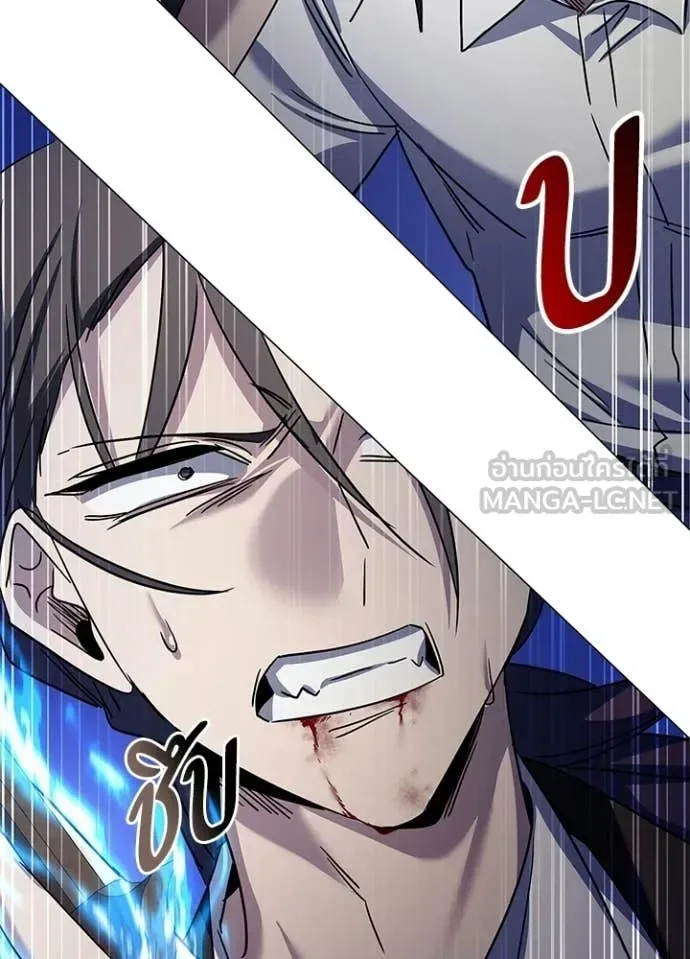 Night of the Ogre คืนแห่งโทแกบี ตอนที่ 115 หน้า 146