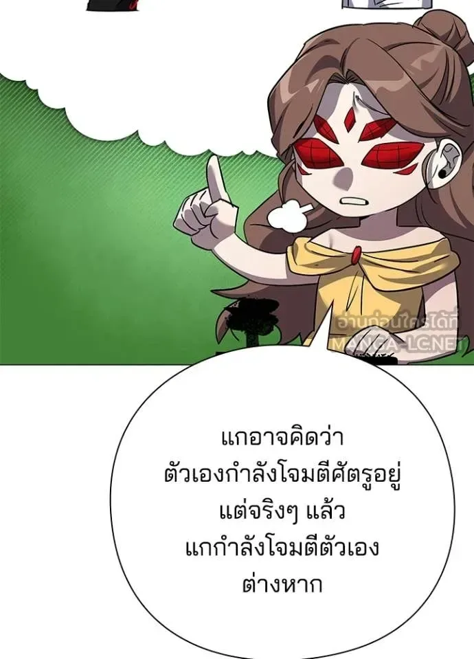 Night of the Ogre คืนแห่งโทแกบี ตอนที่ 115 หน้า 158