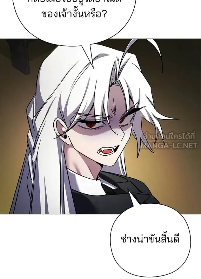 Night of the Ogre คืนแห่งโทแกบี ตอนที่ 115 หน้า 18