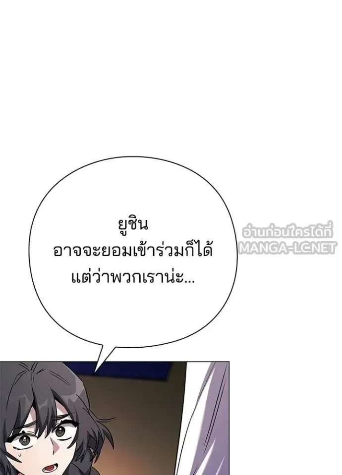 Night of the Ogre คืนแห่งโทแกบี ตอนที่ 115 หน้า 19