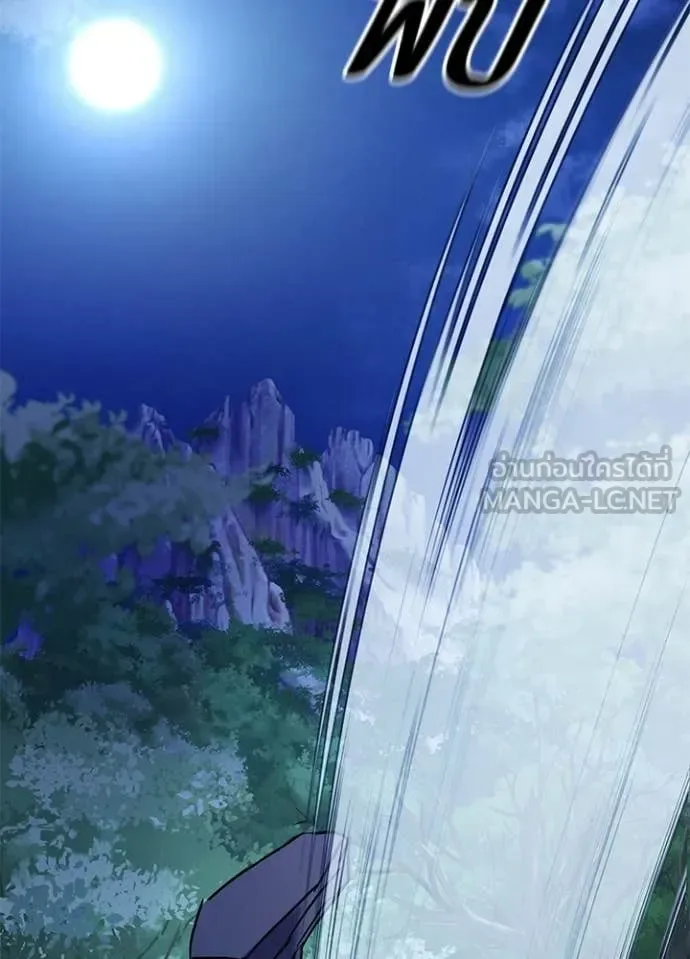 Night of the Ogre คืนแห่งโทแกบี ตอนที่ 115 หน้า 64