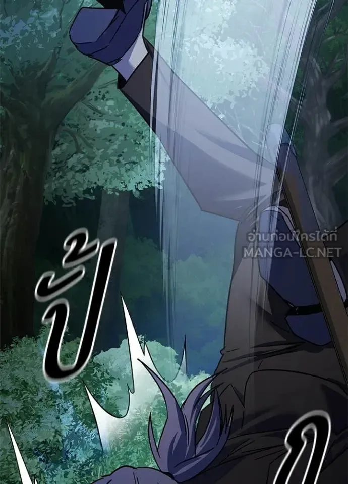 Night of the Ogre คืนแห่งโทแกบี ตอนที่ 115 หน้า 65