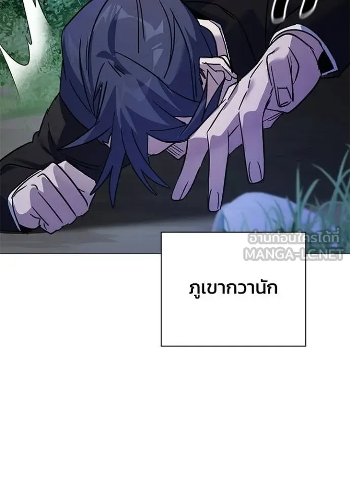 Night of the Ogre คืนแห่งโทแกบี ตอนที่ 115 หน้า 66