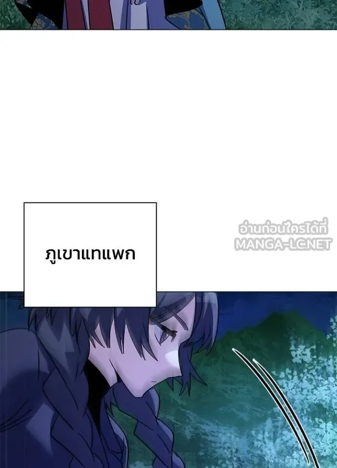 Night of the Ogre คืนแห่งโทแกบี ตอนที่ 115 หน้า 69