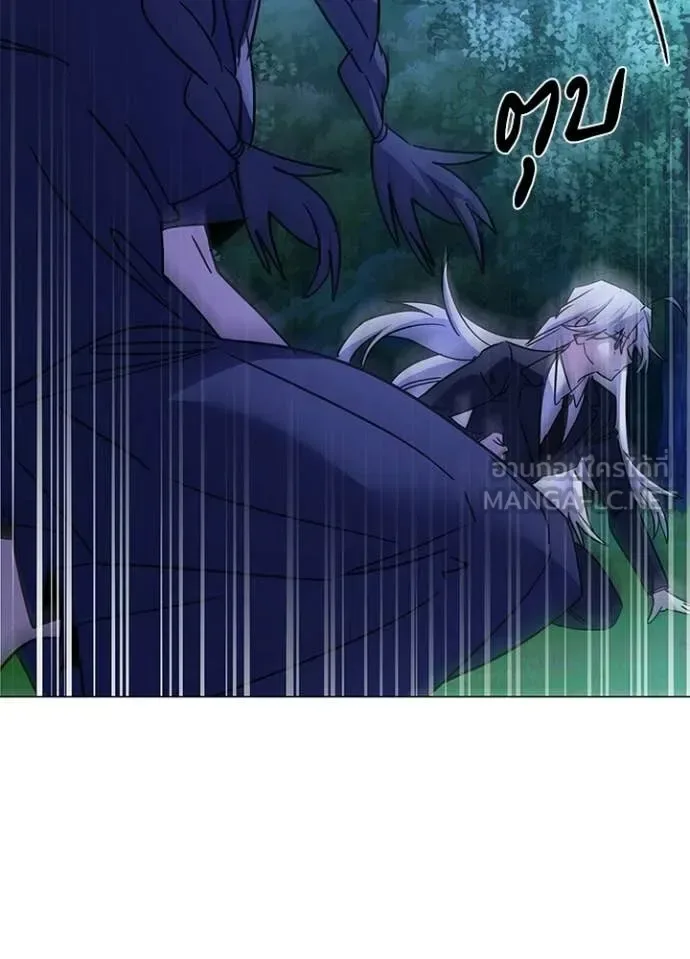 Night of the Ogre คืนแห่งโทแกบี ตอนที่ 115 หน้า 70