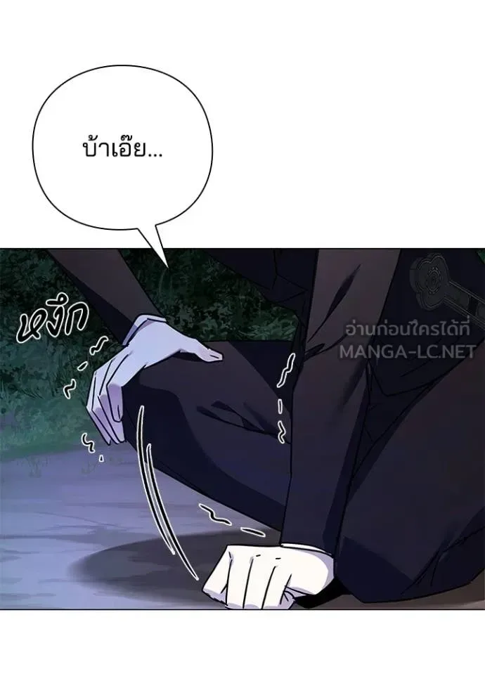 Night of the Ogre คืนแห่งโทแกบี ตอนที่ 115 หน้า 71