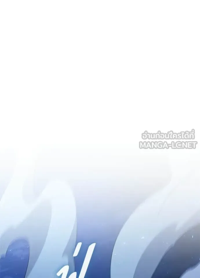 Night of the Ogre คืนแห่งโทแกบี ตอนที่ 115 หน้า 77