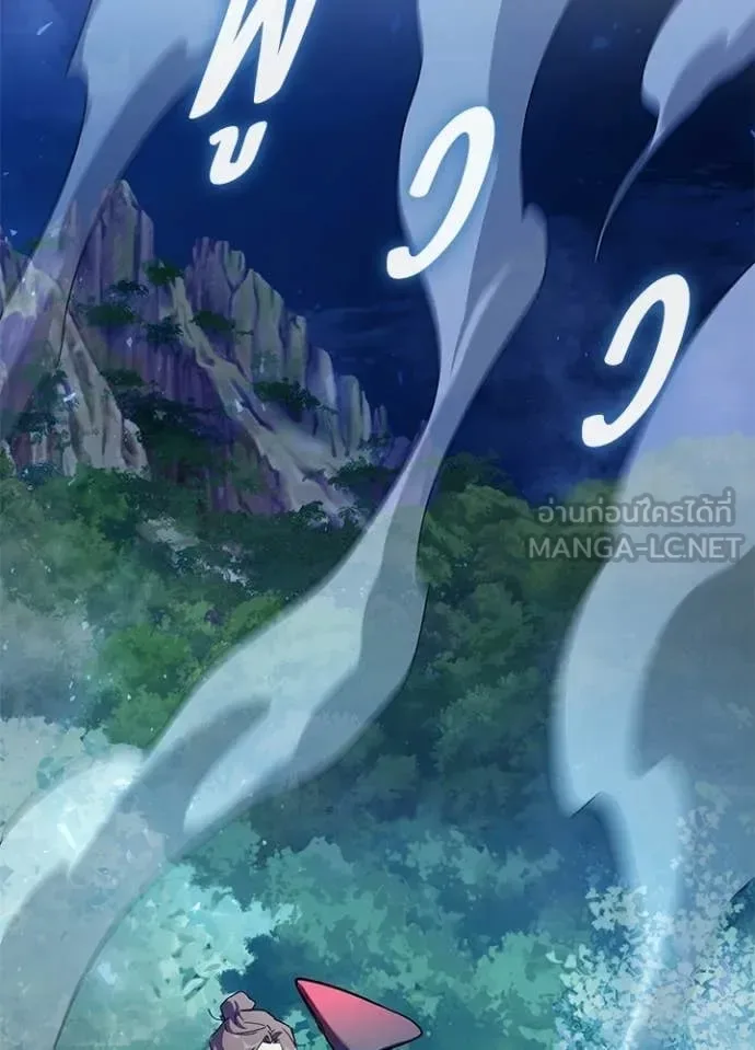 Night of the Ogre คืนแห่งโทแกบี ตอนที่ 115 หน้า 78