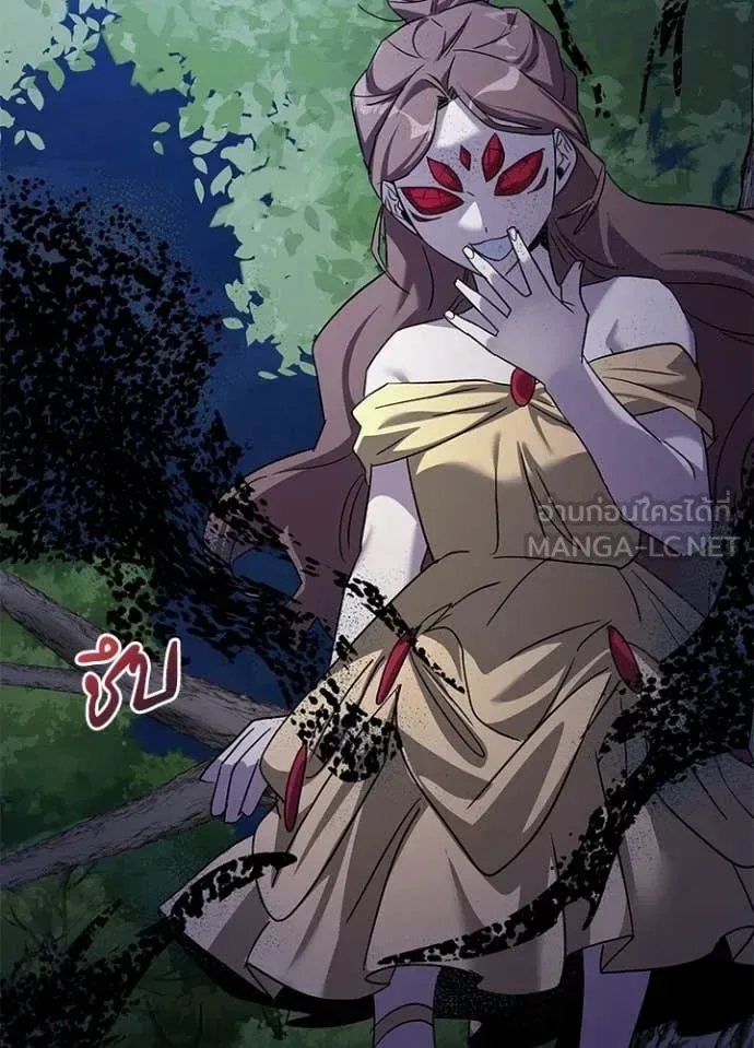 Night of the Ogre คืนแห่งโทแกบี ตอนที่ 115 หน้า 89