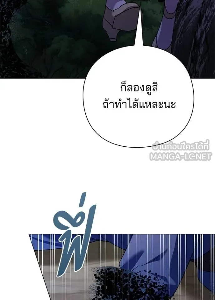 Night of the Ogre คืนแห่งโทแกบี ตอนที่ 115 หน้า 90