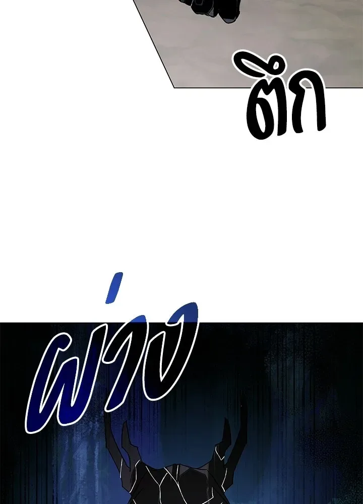 Night of the Ogre คืนแห่งโทแกบี ตอนที่ 116 หน้า 11
