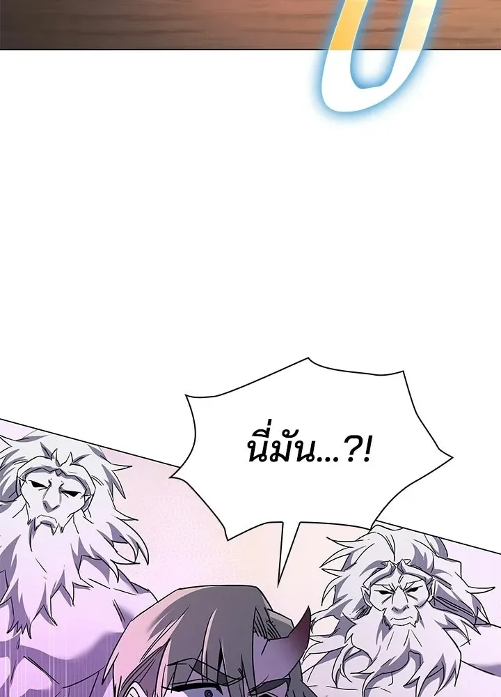 Night of the Ogre คืนแห่งโทแกบี ตอนที่ 116 หน้า 128