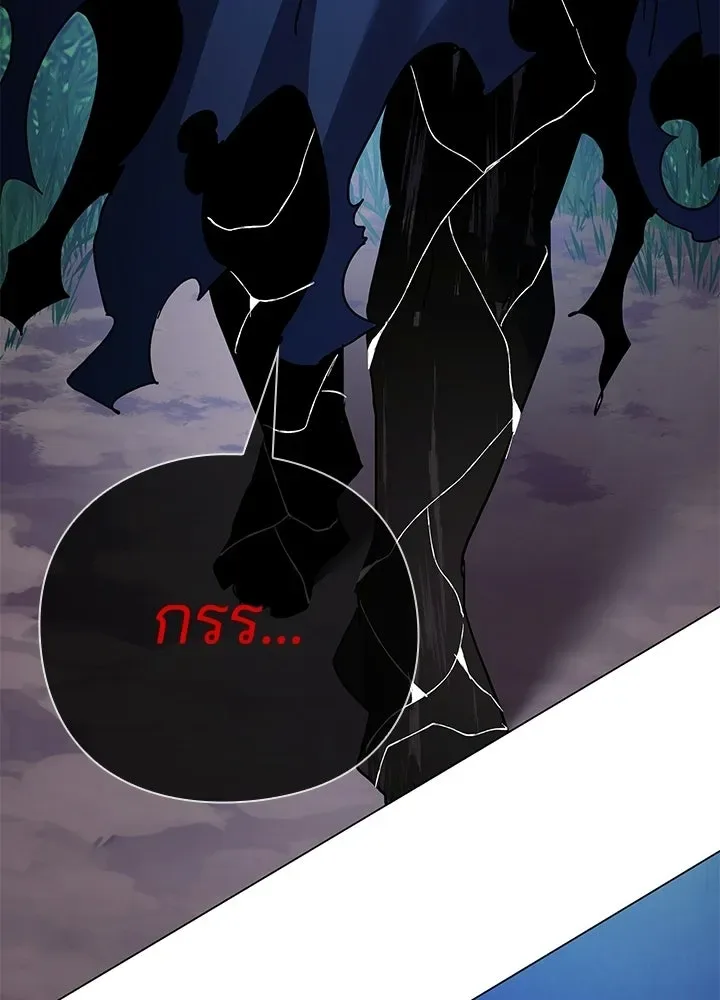 Night of the Ogre คืนแห่งโทแกบี ตอนที่ 116 หน้า 13