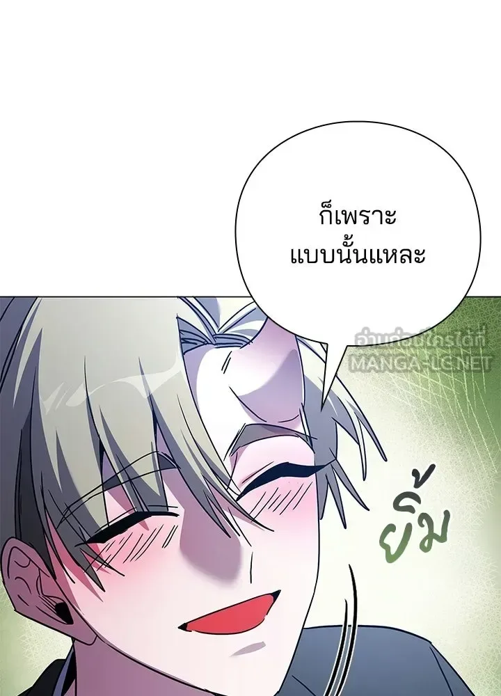 Night of the Ogre คืนแห่งโทแกบี ตอนที่ 116 หน้า 156